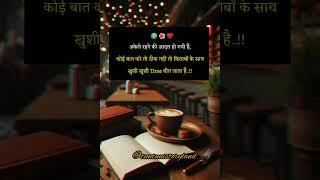  Success Motivation Videos | Inspirational quotes in hindi |Study motivational quotes shorts