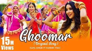 GHOOMAR ( Original Song ) | Kapil Jangir Ft. Nandini Tyagi | New Rajasthani Ghoomar Song