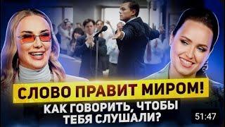 Как НАВСЕГДА избавиться от синдрома самозванца?