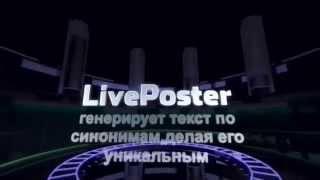 Liveinternet Poster