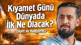 Kıyamet Günü Dünyada İlk Ne Olacak? (Ayet ve Hadislerle) - 3 Kıyamet Senaryosu |  @hayalhanem