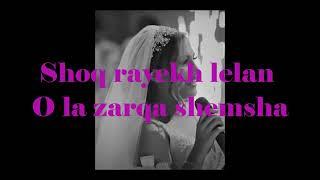 Ronza Yousif - Aha Ramsha- Karaoke version with Lyrics