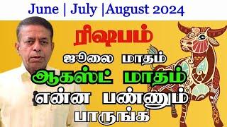 Rishabam Rasi | July and August Rasipalan in Tamil