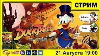 [PS3/DuckTales: Remastered/EP02]