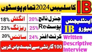 IB syllabus 2024|Intelligence bureau syllabus 2024|IB GD Asi syllabus 2024|#IB constable syllabus