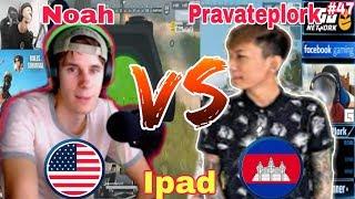 Noah VS Pravateplork នរណាល្អជាង/Rules of survival #47