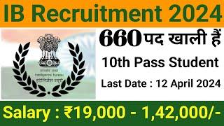 IB Recruitment 2024 || IB Jobs Vacancy 2024 || Central Govt jobs 2024