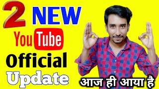  2 YouTube Official Update || 24th February 2021||Gopal Adhikary Tech|