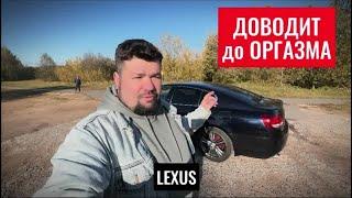  Lexus GS 450 Гибрид | Автохаус GRAND | Купить БУ авто в Беларуси, Полоцке, Новополоцке