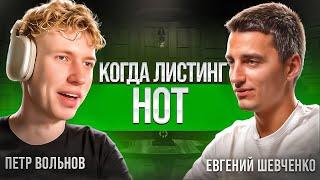 HOT wallet - Как появился миниапп | Какая будет стоимость | Airdrop токена HOT | РОЗЫГРЫШ