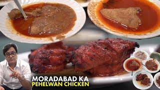 Pahalwan Roasted Chicken Moradabad | Khalifa Moradabadi Biryani | Pehelwan Ka Tari Wala Chicken
