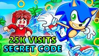 Roblox Sonic Race! (25K VISITS SECRET CODE!!)