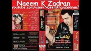 Waheed Achakzai - Masta (Gulali) Pashto New Songs 2013 Rukhsaar Part-1