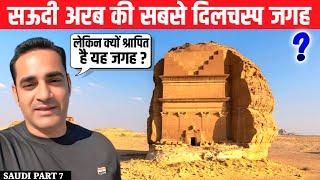 Madain Saleh (AlUla) - The Lost City of Arabia || Saudi Arabia Part 7