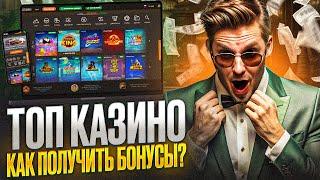 ПРОМОКОД JOY CASINO. РАБОЧЕЕ ЗЕРКАЛО НА СЕГОДНЯ ДЖОЙ. ФРИСПИНЫ 2024. ОБЗОР КАЗИНО JOY | СТРИМ ДЖОЙ