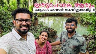 ഇങ്ങനെ കല്യാണം പറയാൻ പോയവർ ലോകത്തുണ്ടാകില്ല..  | RJ Sooraj | Village Vlogs | Wedding invitations