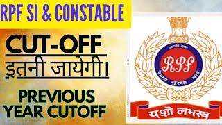 RPF previous year cutoff/ rpf cutoff 2018/ RPF constable cutoff/ RPF SI cutoff previous year