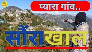 Visit Rudraprayag। सौंराखल Saunrakhal। पहाड़ी गांव। Village Life। uttarakhand @hillvani