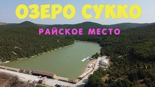 Анапа | Озеро Сукко | Кипарисовое озеро | Райское место | Family Sea