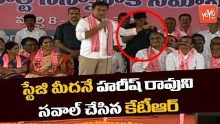 KTR Challenges Harish Rao | TRS Public Meeting in Medak | Telangana MP Elections | TRS | YOYOTV