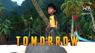 Tomorrow, an animated film about climate change (English version)