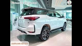 Fortuner 2.8 GR Sport 4x4 #ที่โชว์รูมโตโยต้าดีลักซ์ (วารินชำราบ)