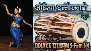 ODIA CG 127 BPM S-F#m 3-4 | Odia Cg Mix Loops & Beats