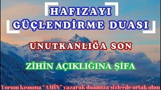 HAFIZAYI GÜÇLENDİREN DUA   HAFIZA GÜÇLENDİRME DUASI UNUTKANLIK DUASI ZİHİN AÇIKLIĞI DUASI