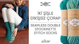Alize Superwash Artisan ile Dikişsiz Çorap • Seamless Socks • Носочек Без Швов
