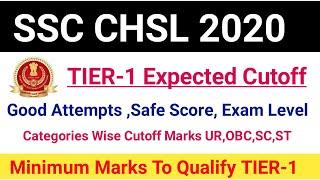 SSC CHSL 2020 TIER-1 Cutoff|SSC CHSL 2020 TIER-1 Result Date|SSC CHSL TIER-1 Expected Cutoff 2020