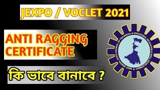 How to make Anti Ragging Certificate for Jexpo 2021 Admission / Jexpo 2021 by MIntu All in one