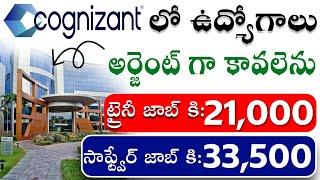 Cognizant Mass Hiring Recruitment 2024 | Permanent Jobs | Latest Jobs in Hyderabad | Private jobs