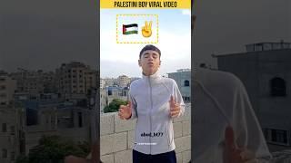 PALESTINI  BOYVIRAL VIDEO || #sufyanashrfi