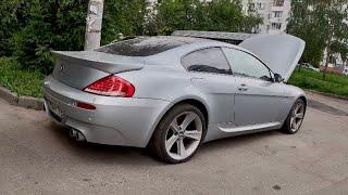 BMW M6 ЗА 500К! Почему этот автомобиль был брошен?