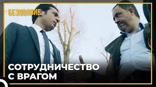 Первая Встреча Спустя Много Лет | безмолвие