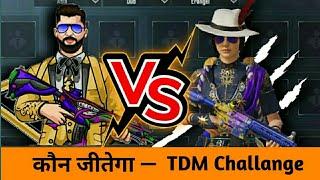 Peek & Fire Gaming Vs Mannu Gaming YT । 1v1 TDM Match....