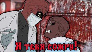 ~Союз довёл Рейха | Странные шары~ Озвучка комиксов по CountryHumans | кх | Ankstar