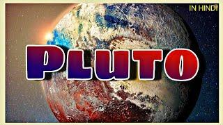 Pluto In Hindi | why pluto is not a planet ,explained in hindi