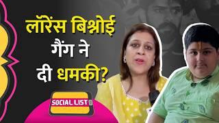 Abhinav Arora को मिली Lawrence Bishnoi Gang से धमकी? मां Jyoti Arora के क्या दावे? | Social List