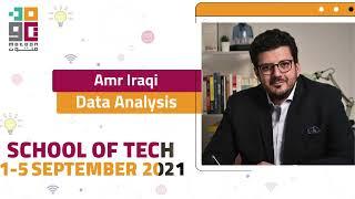 School of Tech | Data Analysis | Amr Iraqi