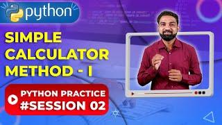 Simple Calculator in Python - Method - 1 | Python Practice 2 | Newtum Solutions