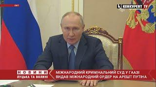 Гаага чекаєМіжнародний кримінальний суд видав ордер на АРЕШТ путіна