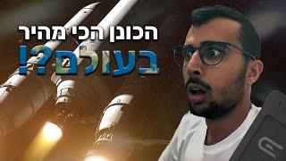 אני עובד עם חללית! | סיקור Atom Raid SSD