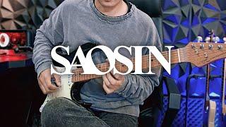 SAOSIN - You're Not Alone 2024 Cover (Instrumental Remake) with Lyrics | HQ Audio #Nostalgia