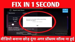 codec init failed kinemaster solution | kinemaster codec init failed | kinemaster export problem