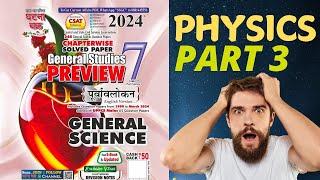  GHATNA CHAKRA GENERAL SCIENCE ENGLISH PHYSICS PART 3 UPPCS BPPCS  COMPLETE PHYSICS FOR ALL EXAMS