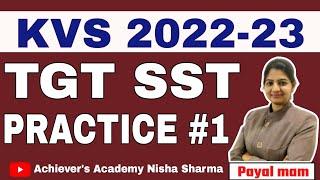 KVS Tgt SST MCQ Series #1 By Payal Mam Achievers Academy..KVS TGT SST imp Questions for All Exams