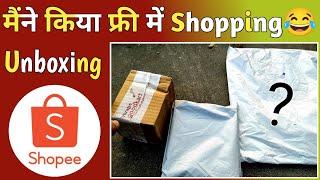 Free Sample - Shopee Loot Unboxing 