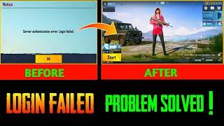 BGMI LOG IN FAILED PROBLEM SOLVED | SERVER AUTHENTICATION ERROR LOGIN FAILED FIXED