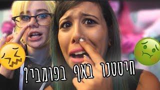 כל היוטיוברים במקום אחד | וליגי #3